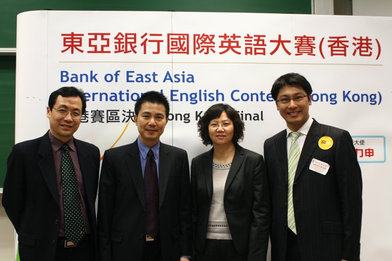 20091212 BEA IEC HK Finals255.jpg